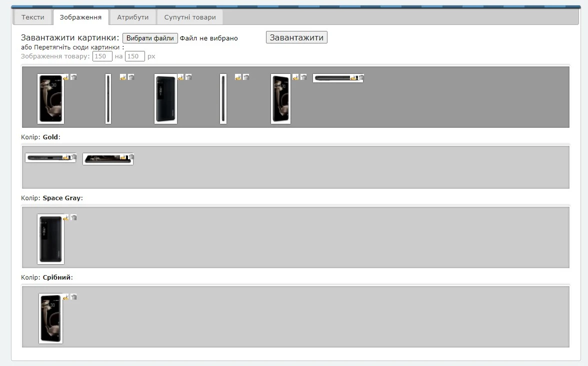 Різні кольори товару - 4