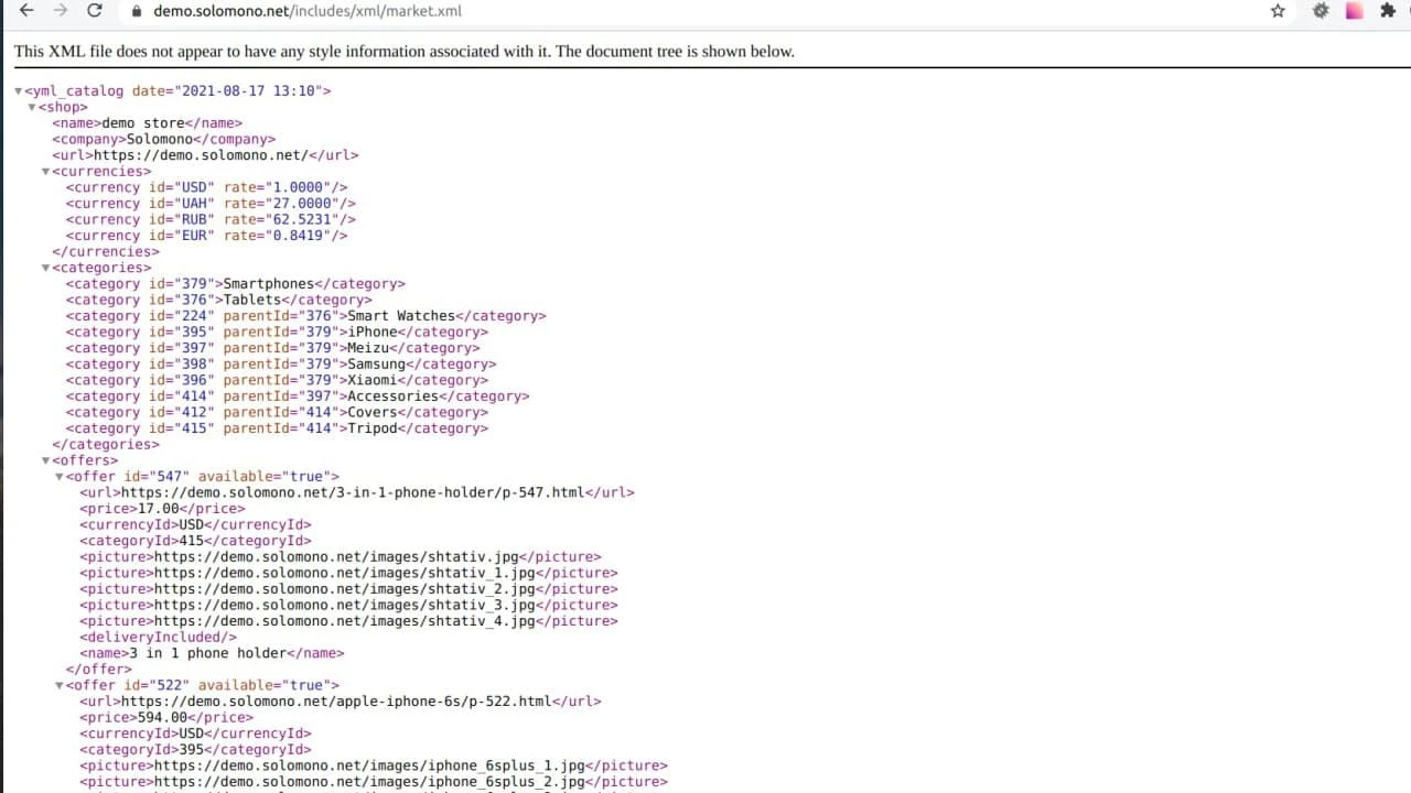 Export of goods Universal (XML) - 3