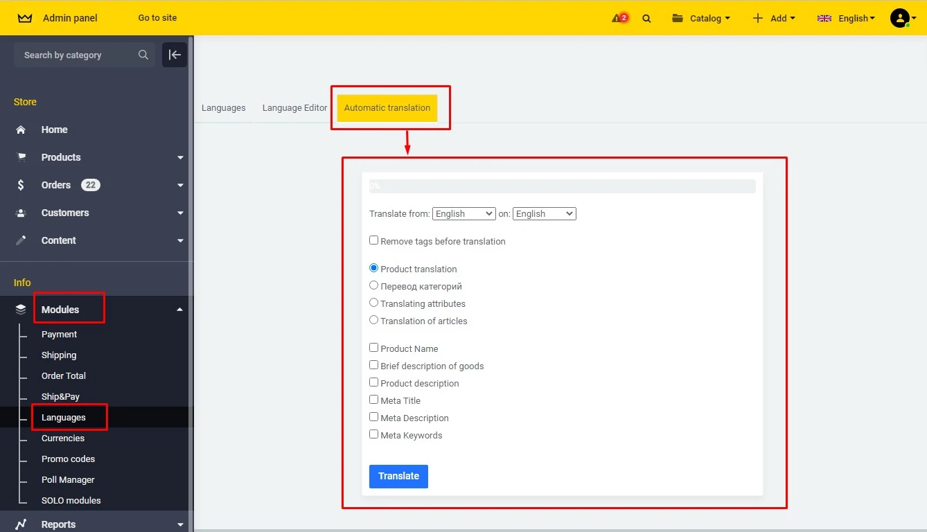 Automatic translation module for osCommerce webstore - Solomono - 2 Automatic translation - 2
