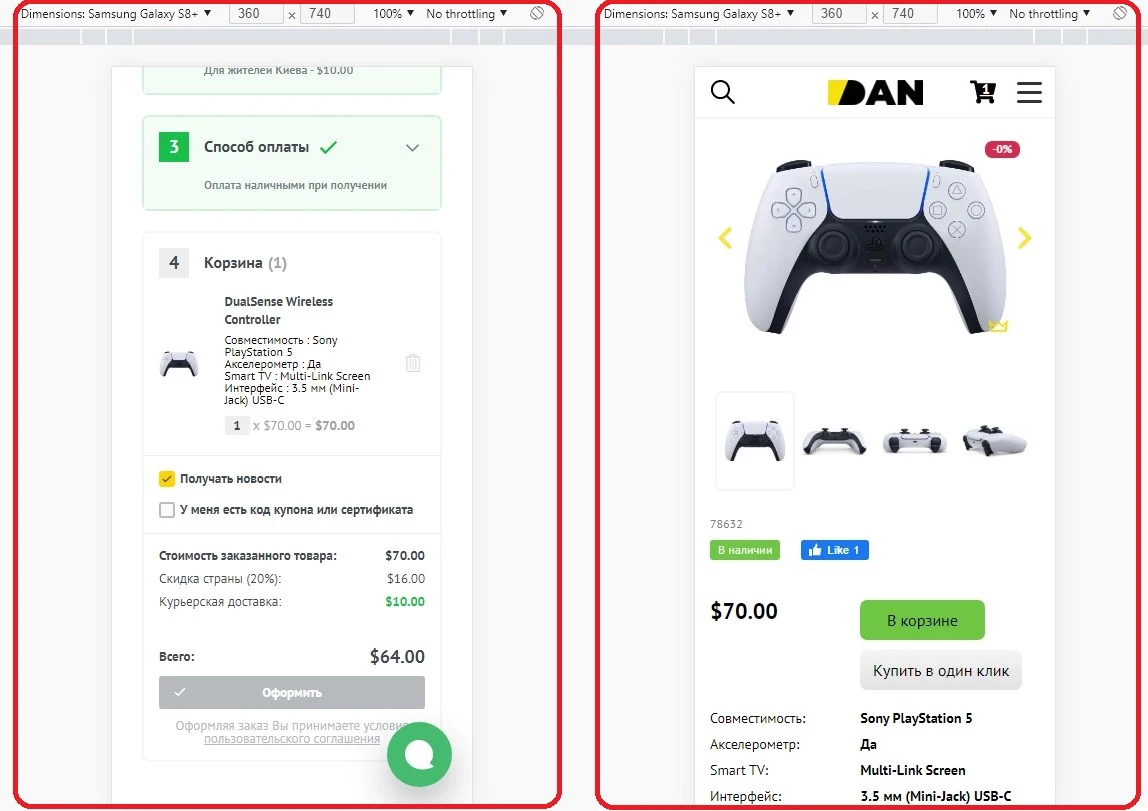 Модуль Адаптивная верстка (mobile-ready) - на платформе для быстрого создания интернет-магазинов osCommerce Solomono - 2 Адаптивная верстка (mobile-ready) - 2