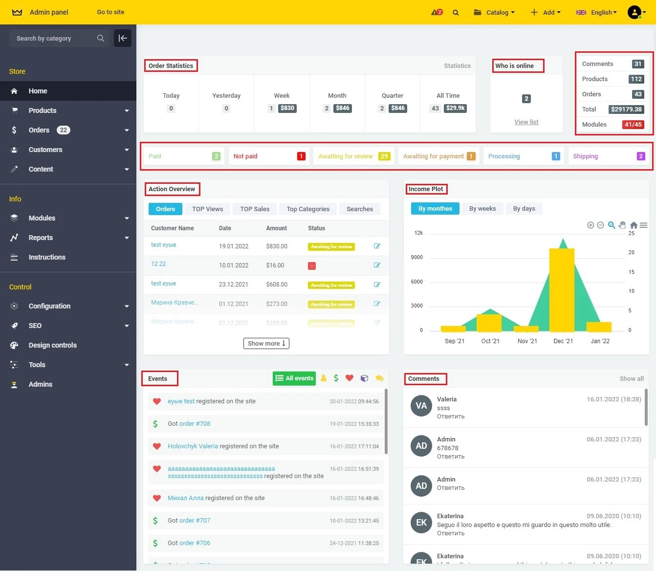 Adaptive ajax admin-panel module for osCommerce webstore - Solomono - 1 Adaptive ajax admin-panel - 1