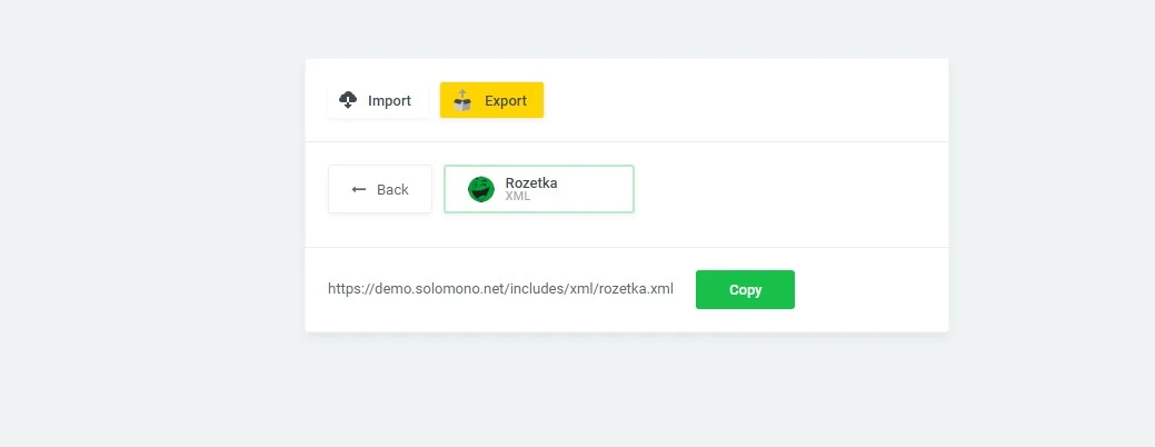 Export of goods "Rozetka" (XML) - 2