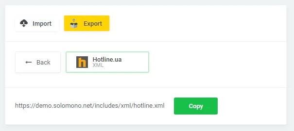 Export of goods "Hotline" (XML) - 2