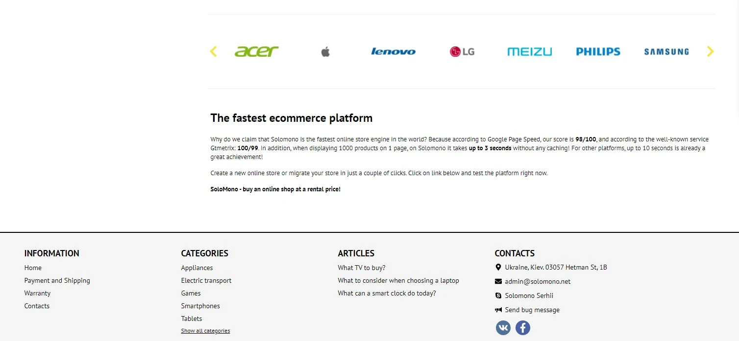 Show editable text on main page - 1