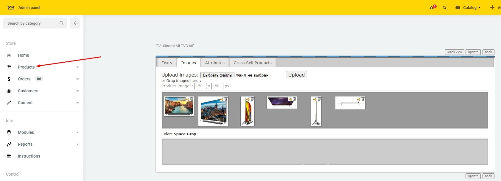 Unlimited product images - 1