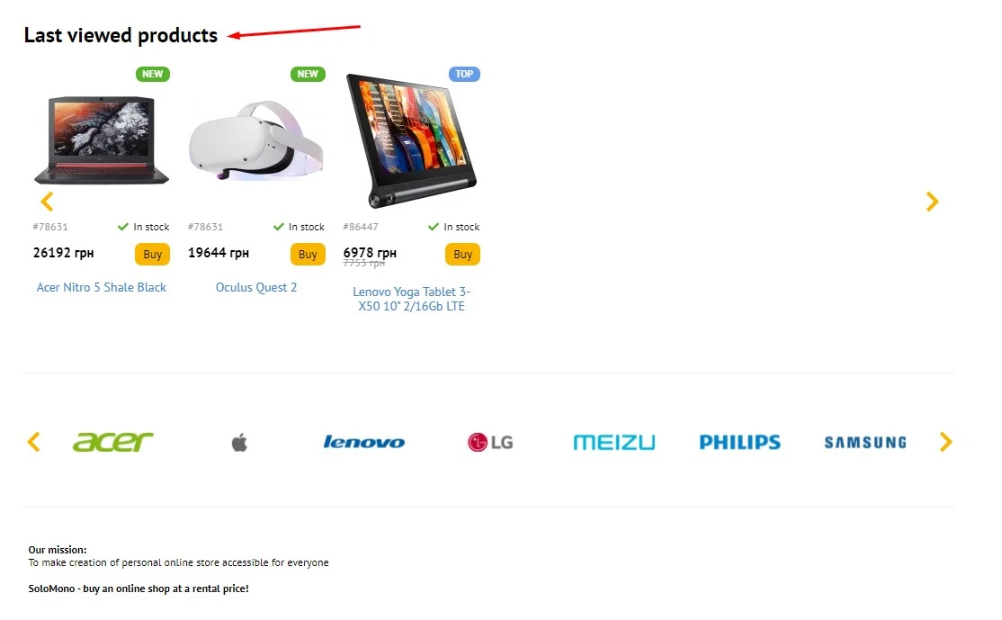 Last viewed products - 1