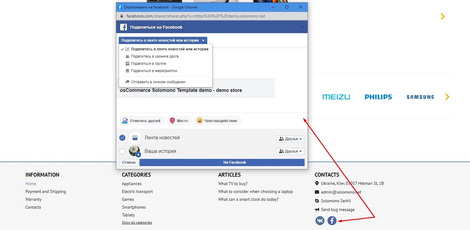 Social network widgets - 1