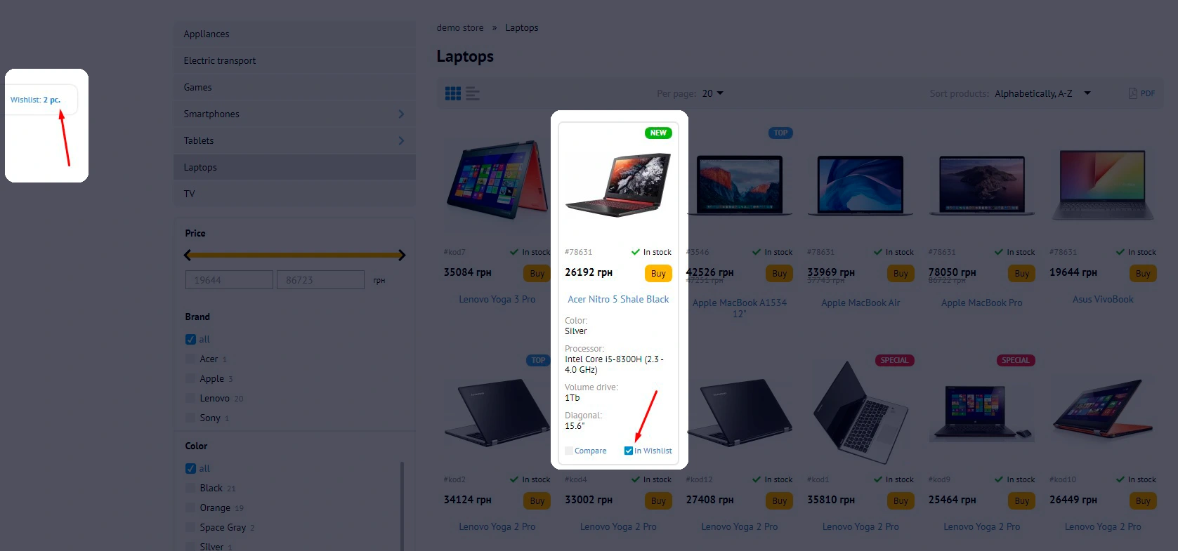 Selected products - 1