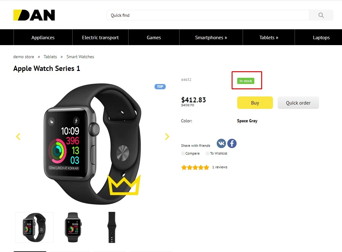 Products in stock - 1