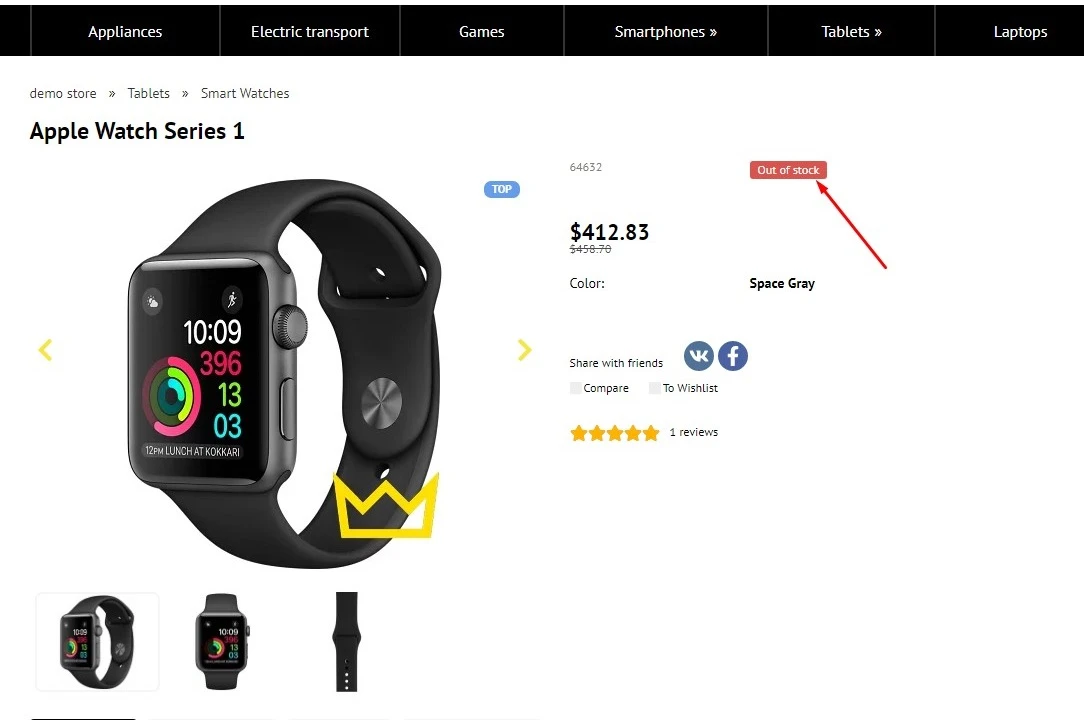 Products in stock - 3