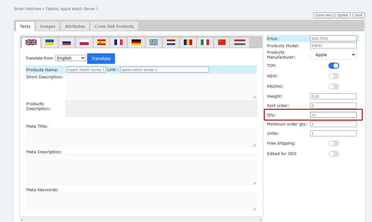 Products in stock - 2