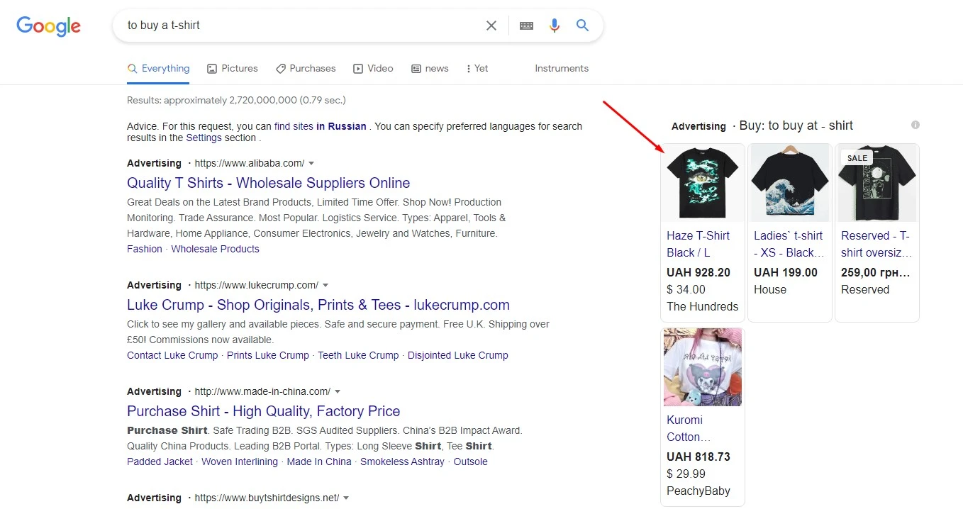 XML feed for Google Shopping (Merchant) - 2