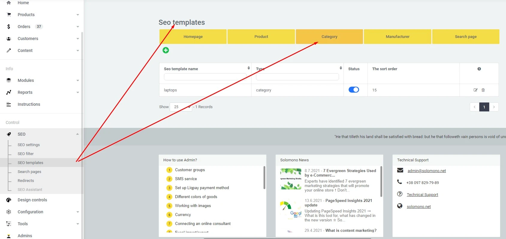 SEO Templates module for osCommerce webstore - Solomono - 1 SEO Templates - 1