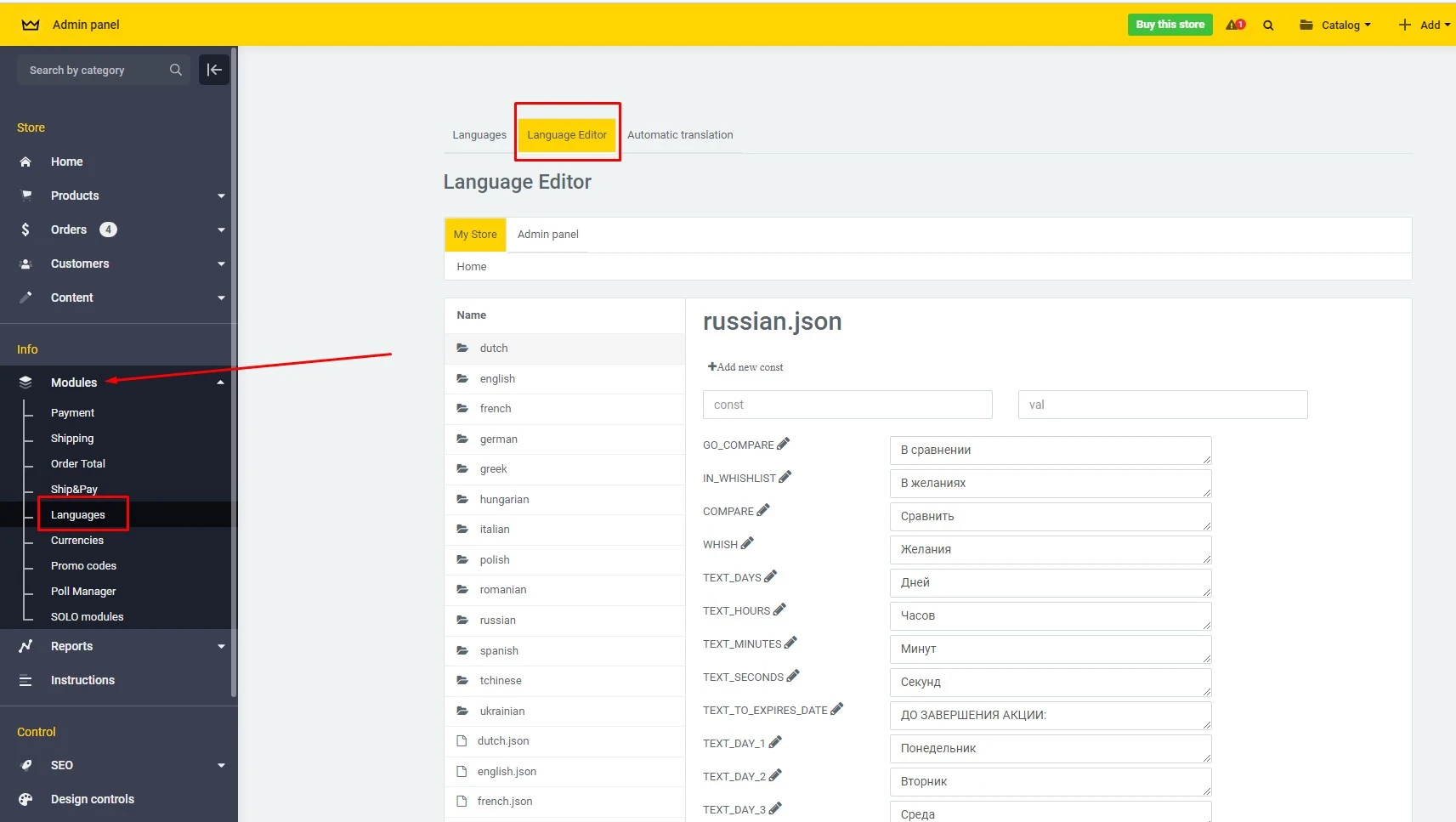 Editable languages files (constants) in admin - 1