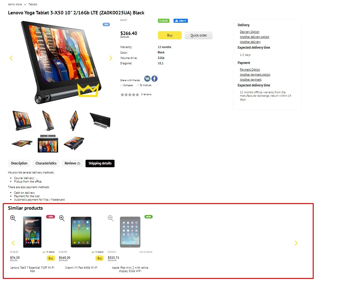 Box "Similar products" - 1