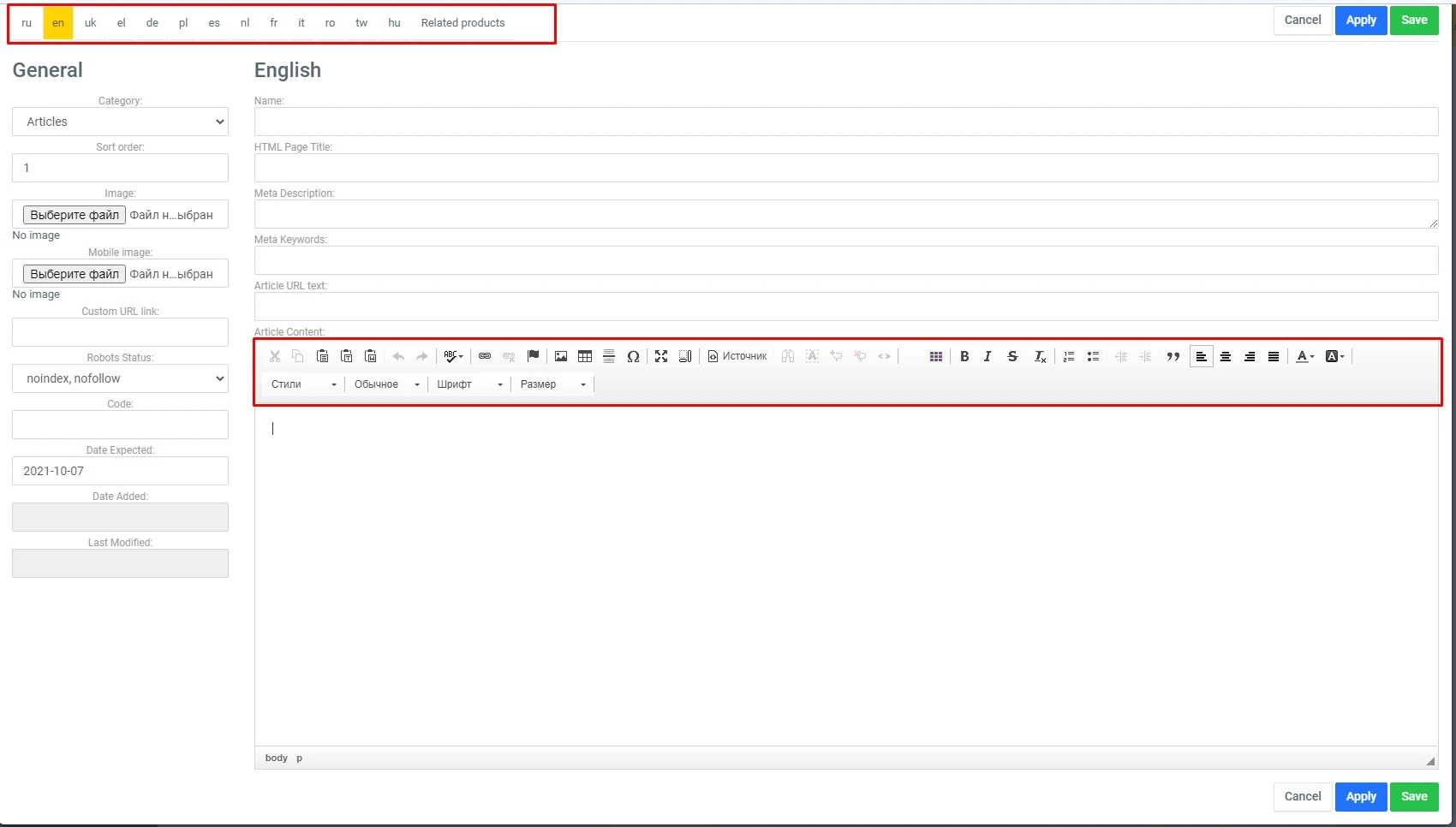 Unlimited info pages module for osCommerce webstore - Solomono - 2 Unlimited info pages - 2