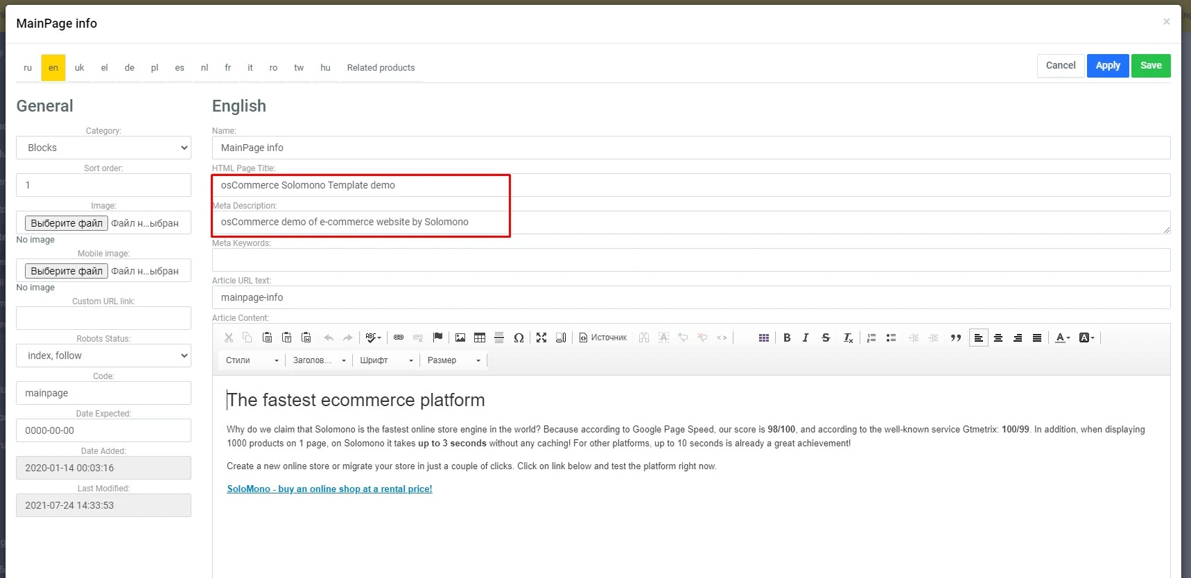 Editable favicon, watermark, meta-title, meta-description - 3