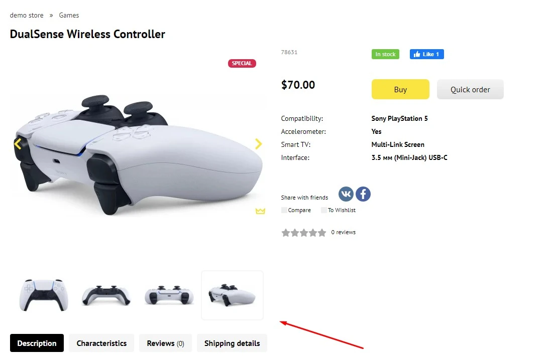 Product images slider module for osCommerce webstore - Solomono - 1 Product images slider - 1