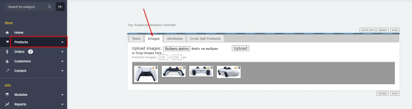 Product images slider module for osCommerce webstore - Solomono - 2 Product images slider - 2