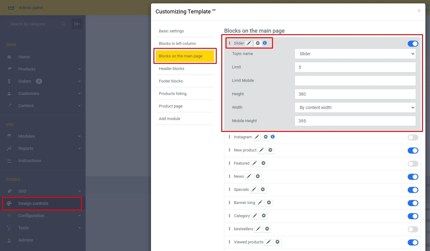Banners slider on main page - 2