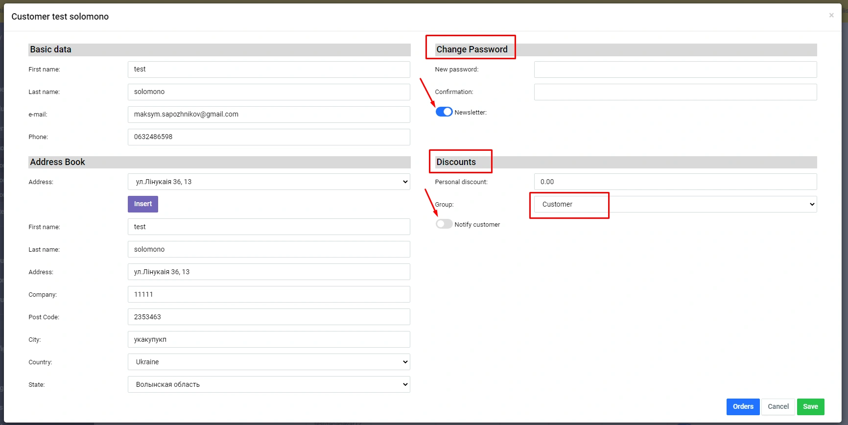 Customers groups - 5
