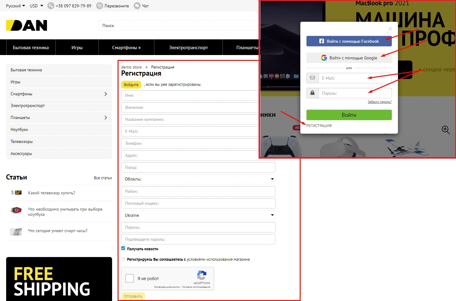 Кабинет клиента - 2