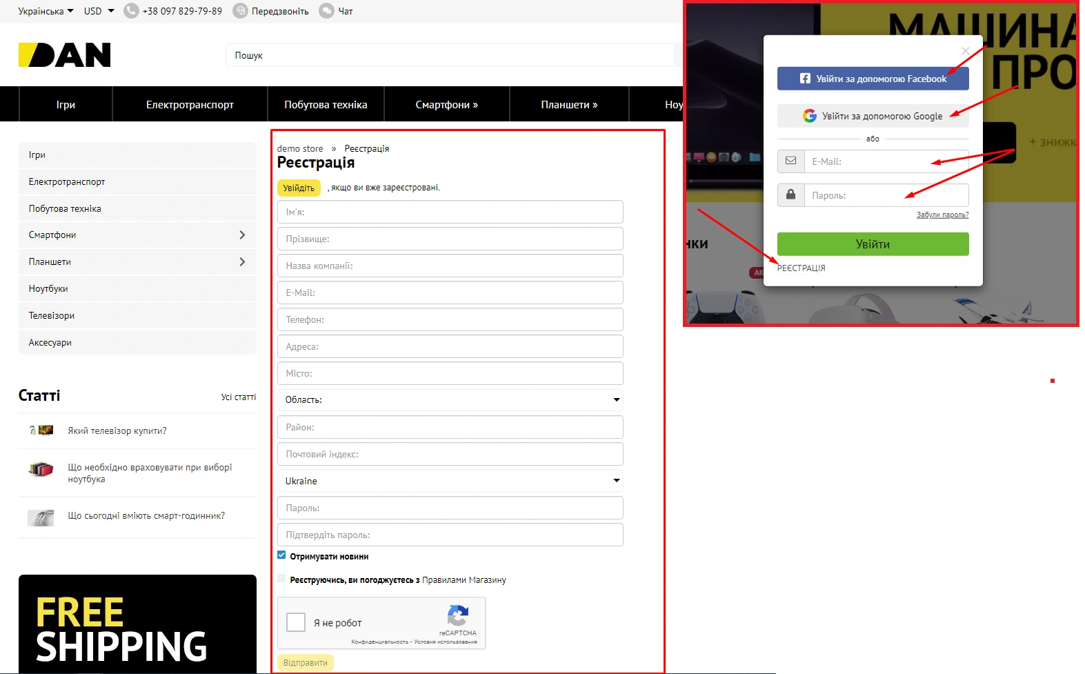 Kабінет клієнта - 2