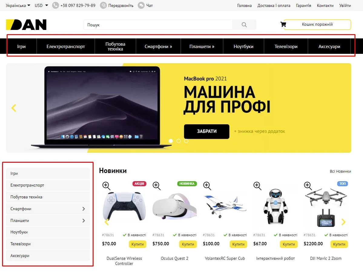 Модуль Каталог товарів - на платформі для швидкого створення інтернет-магазинів osCommerce Solomono - 1 Каталог товарів - 1