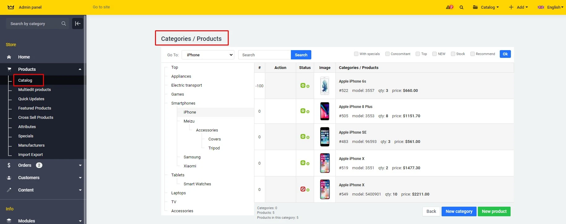 Products quantity - 1
