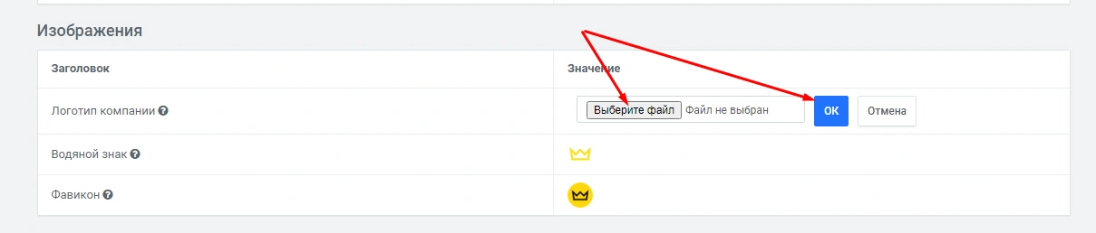 Редактируемый логотип сайта - 3
