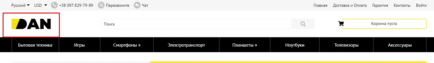 Модуль Редактируемый логотип сайта - на платформе для быстрого создания интернет-магазинов osCommerce Solomono - 1 Редактируемый логотип сайта - 1