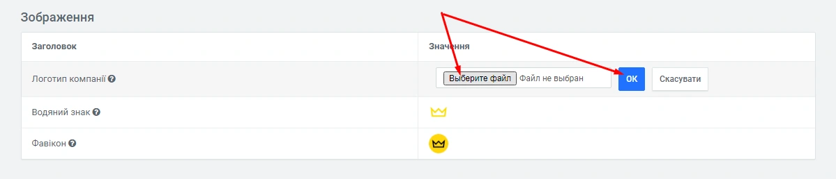 Редагований логотип сайту - 3