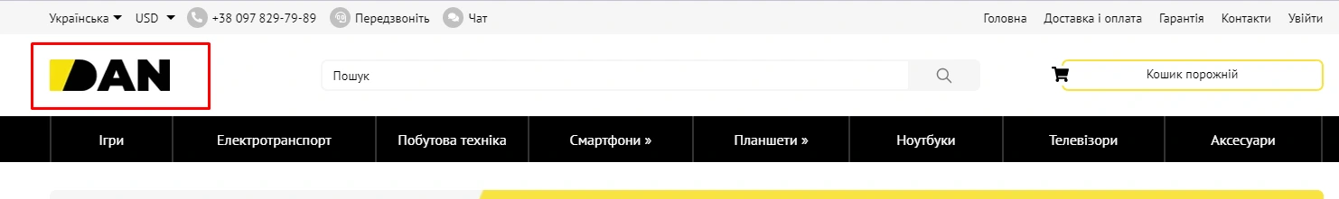 Редагований логотип сайту - 1