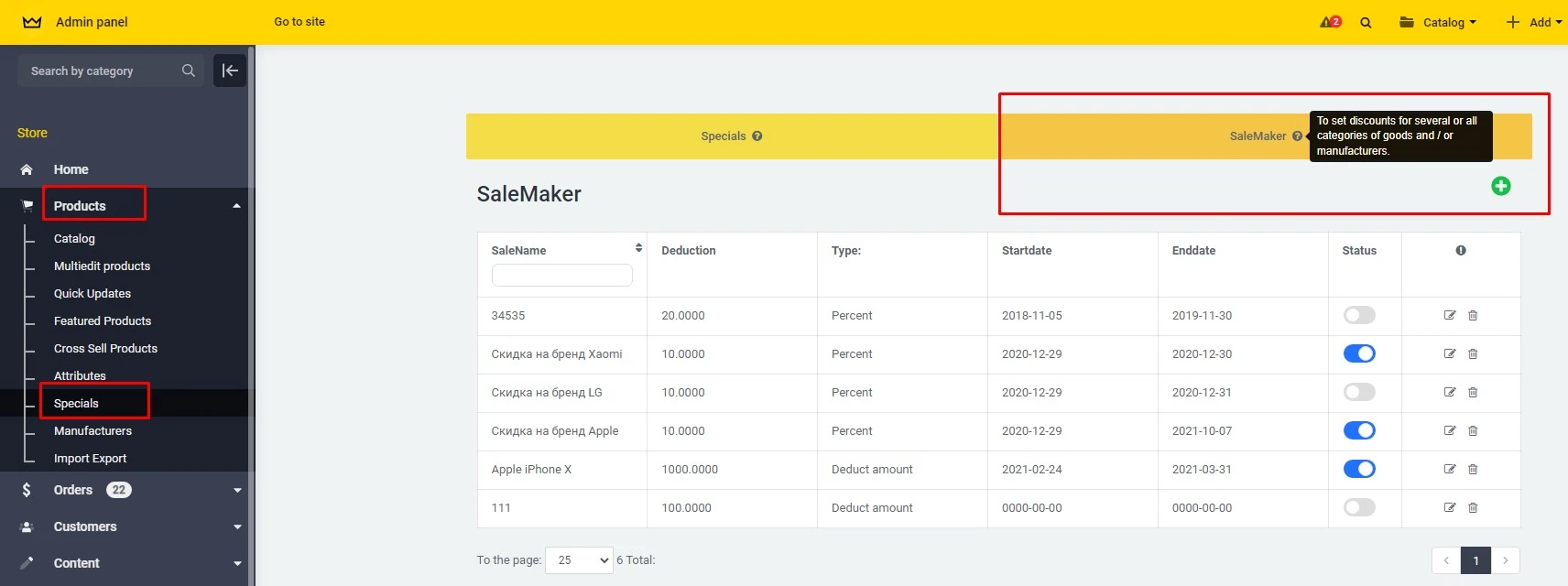 Mass Discounts (SaleMaker) - 2
