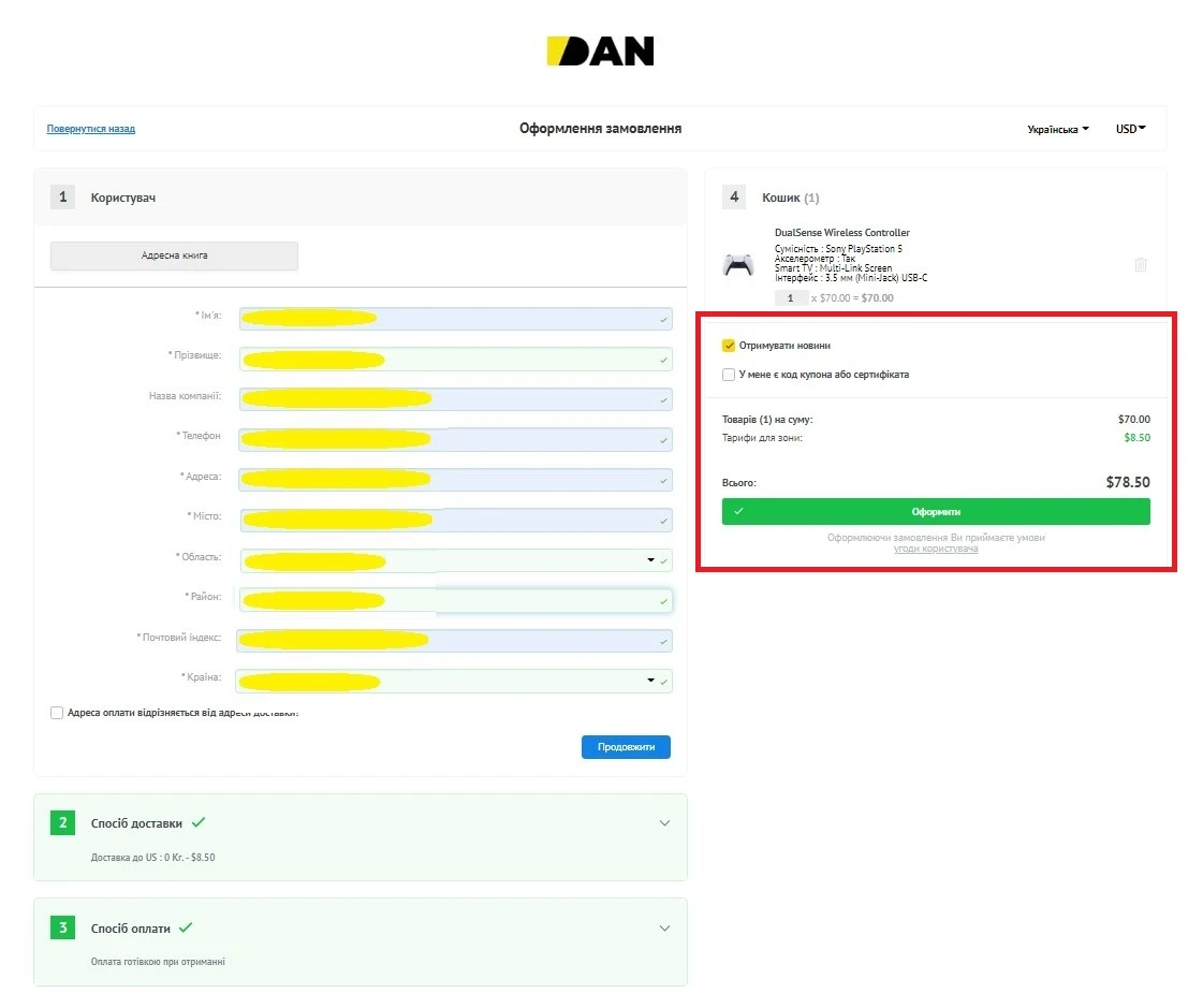 Модулі "разом" - 1