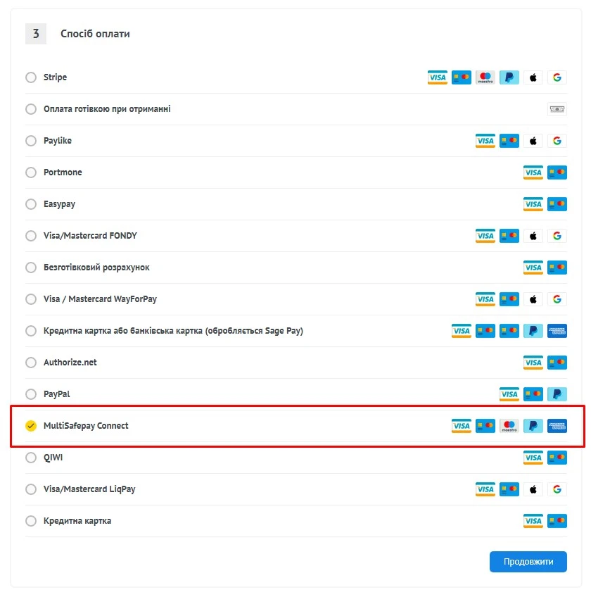 Модуль оплати Multisafepay - 3