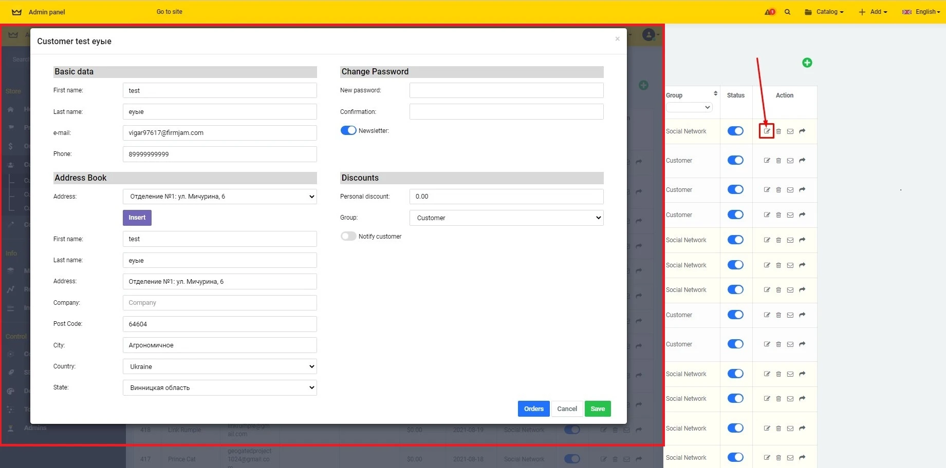 New ajax-listing of customers + popup customer page module for osCommerce webstore - Solomono - 2 New ajax-listing of customers + popup customer page - 2