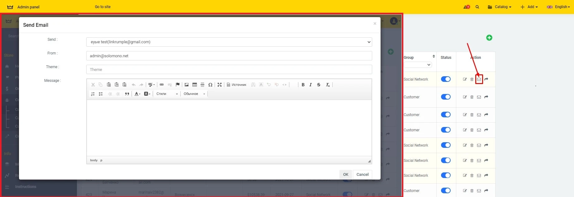 New ajax-listing of customers + popup customer page module for osCommerce webstore - Solomono - 3 New ajax-listing of customers + popup customer page - 3