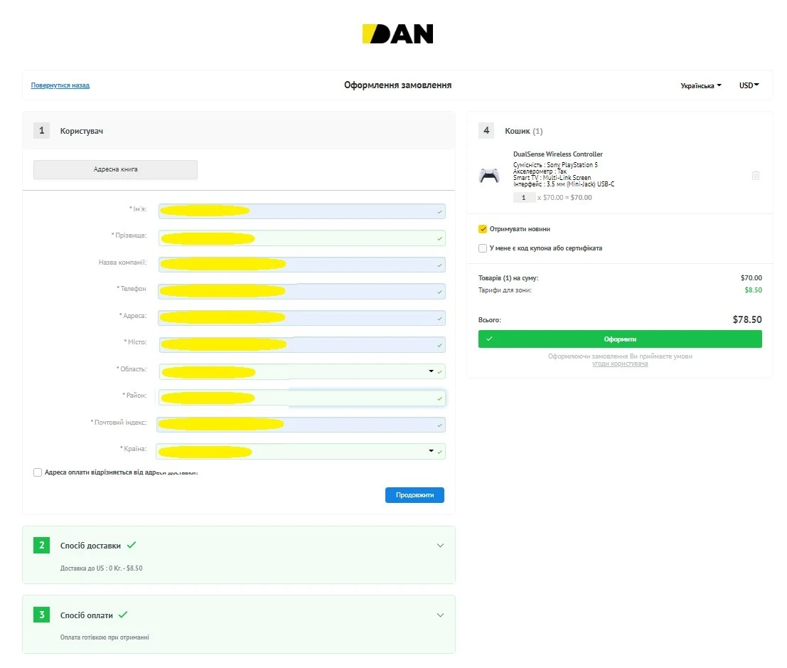 Модуль Оформлення замовлення на одній сторінці - на платформі для швидкого створення інтернет-магазинів osCommerce Solomono - 2 Оформлення замовлення на одній сторінці - 2