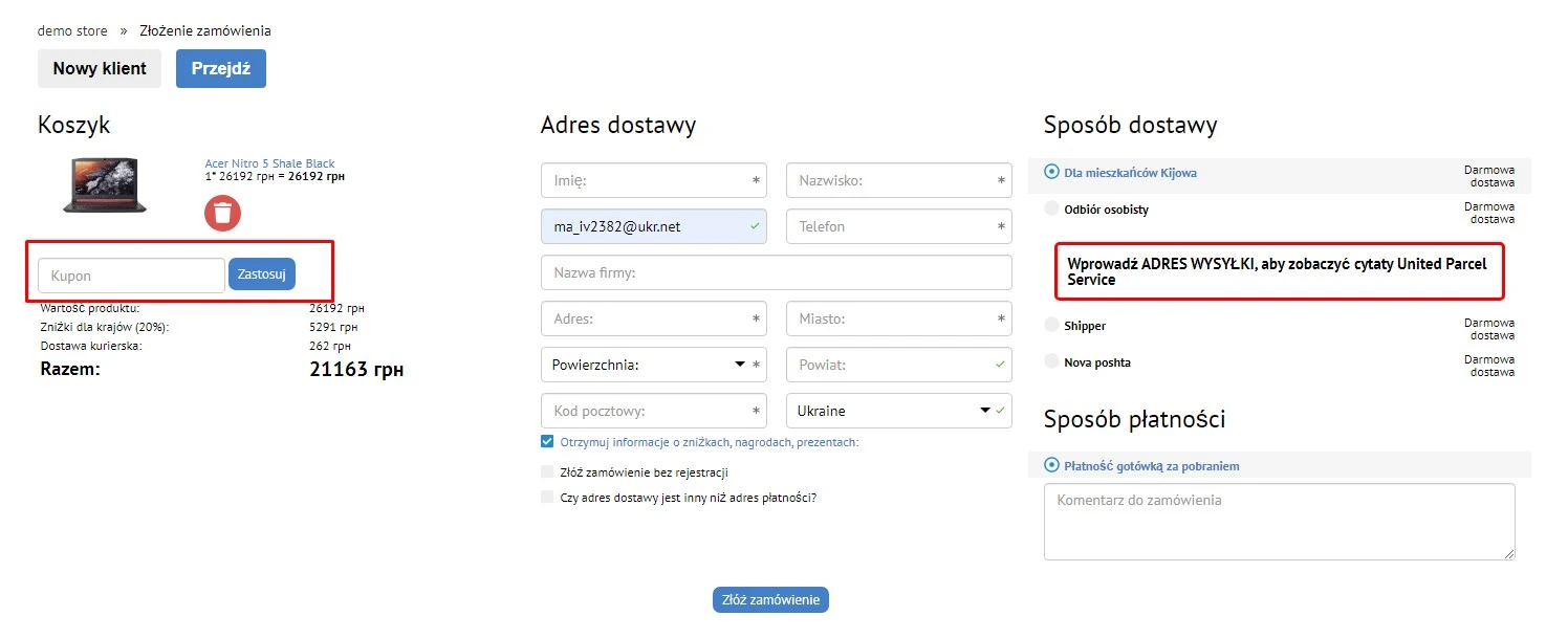 Wtyczka Kody promocyjne (kupony) - na platformie do szybkiego tworzenia sklepów internetowych osCommerce Solomono - 2 Kody promocyjne (kupony) - 2