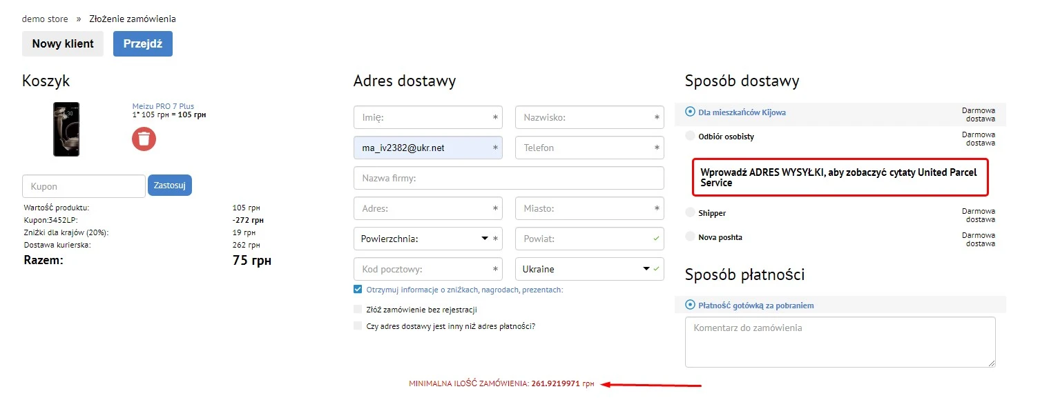 Wtyczka Minimalna kwota zamówienia - na platformie do szybkiego tworzenia sklepów internetowych osCommerce Solomono - 2 Minimalna kwota zamówienia - 2