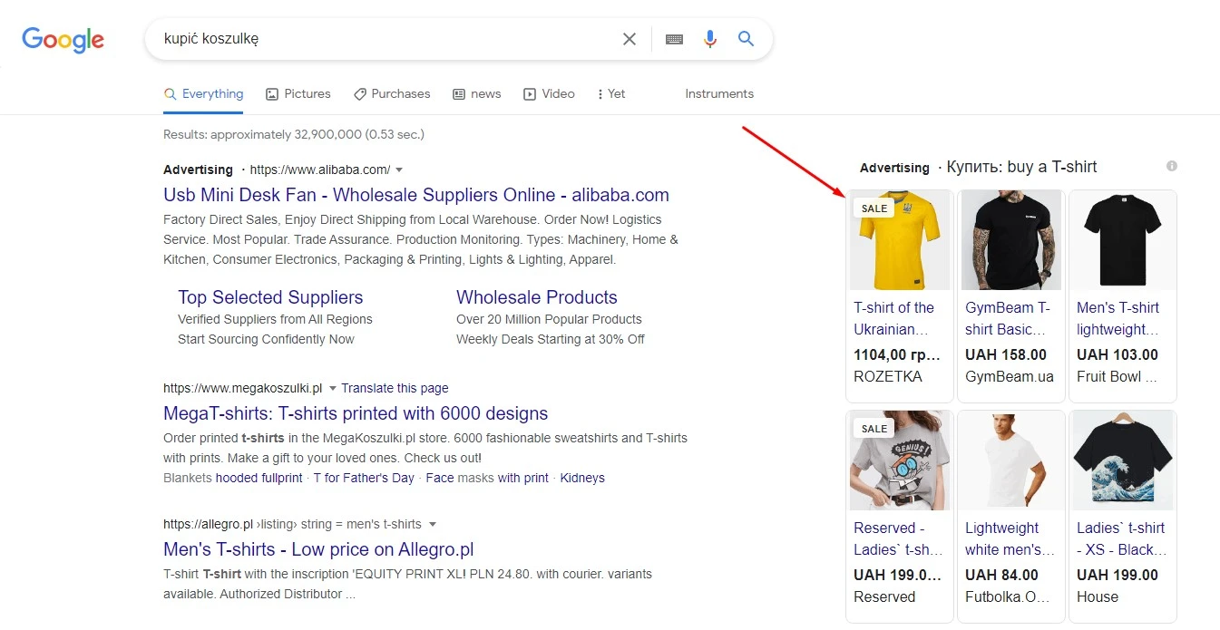 Kanał XML dla Google Shopping (Merchant) - 2