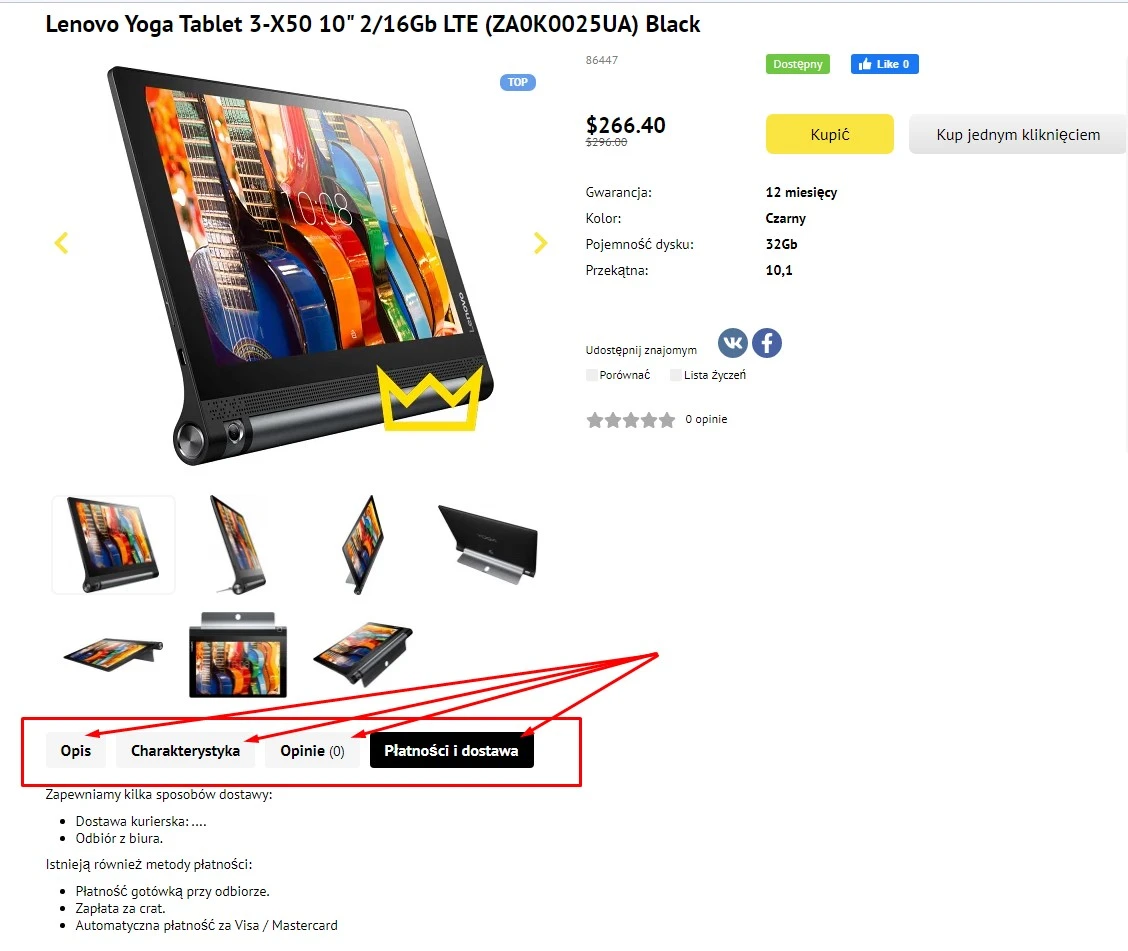 Wtyczka Karty na stronie produktów - na platformie do szybkiego tworzenia sklepów internetowych osCommerce Solomono - 1 Karty na stronie produktów - 1