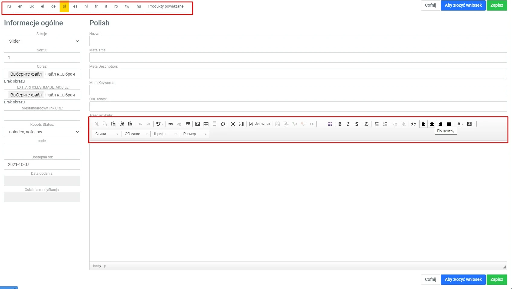 Wtyczka Nieograniczone strony informacyjne - na platformie do szybkiego tworzenia sklepów internetowych osCommerce Solomono - 2 Nieograniczone strony informacyjne - 2