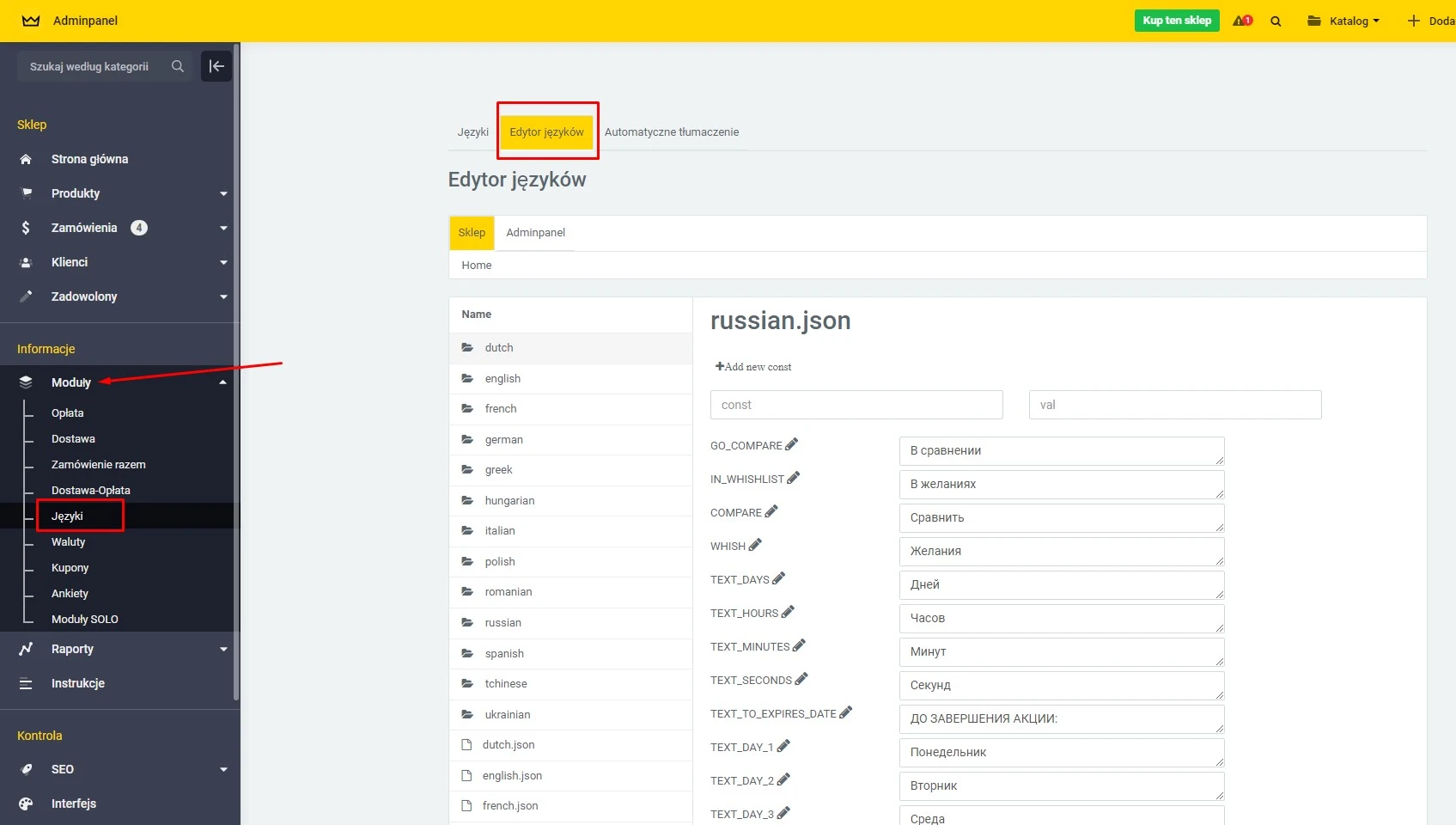 Edycja tekstów (stałych) dla wszystkich języków w panelu administracyjnego - 1