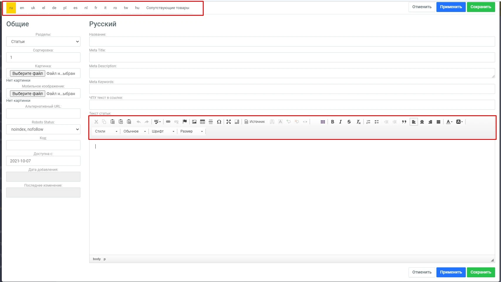 Неограниченные информационные страницы - 2