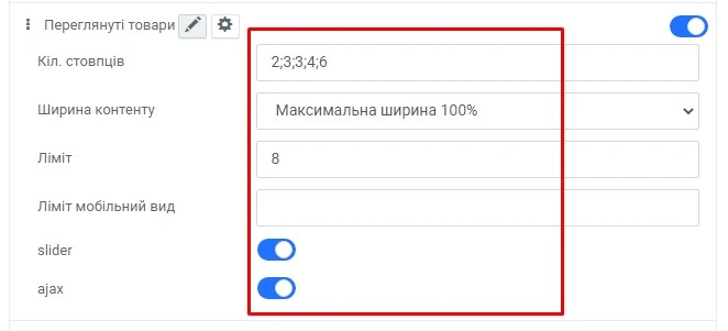 Модуль Переглянуті товари - на платформі для швидкого створення інтернет-магазинів osCommerce Solomono - 3 Переглянуті товари - 3
