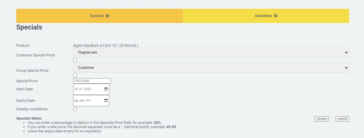 Specials (price discounts) - 3