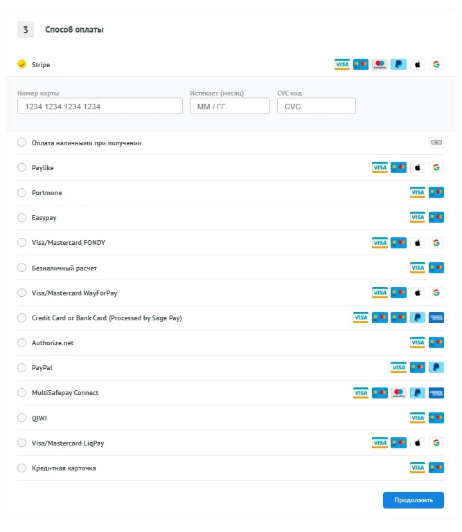 Модуль Стандартные Способы Оплаты - на платформе для быстрого создания интернет-магазинов osCommerce Solomono - 1 Стандартные Способы Оплаты - 1