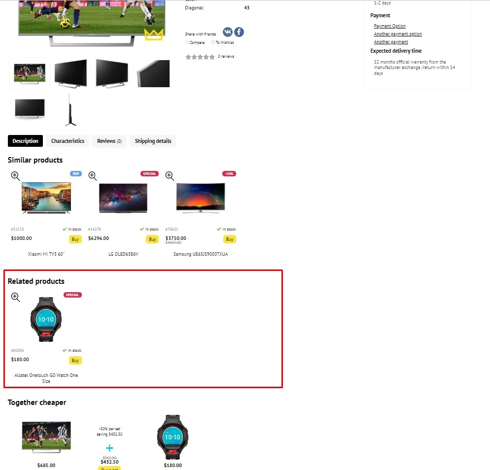 Cross sell products module for osCommerce webstore - Solomono - 1 Cross sell products - 1